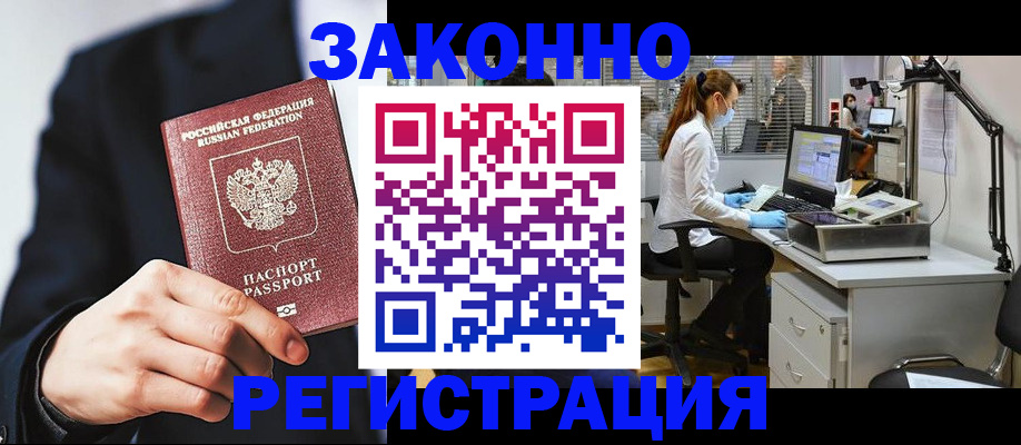 регистрация для школы в Псковской области