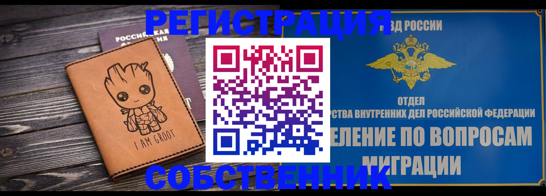 найти адрес прописки в Псковской области